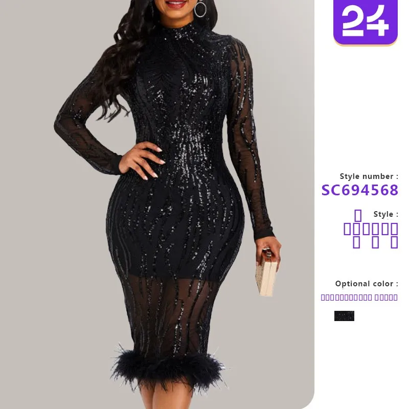 เสื้อไหมพรมผู้หญิงแบบยาว คอสูง ทรงเข้ารูป มีเข็มขัด สีทอง ประดับมุก  สำหรับใส่ทำงาน  ปี 2025