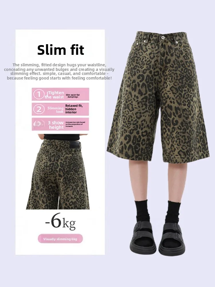plus Size American Leopard Print Denim Shorts Women's Pear Shaped Body Loose Slimming Wide Leg Seven Inch Pants Casual High W...