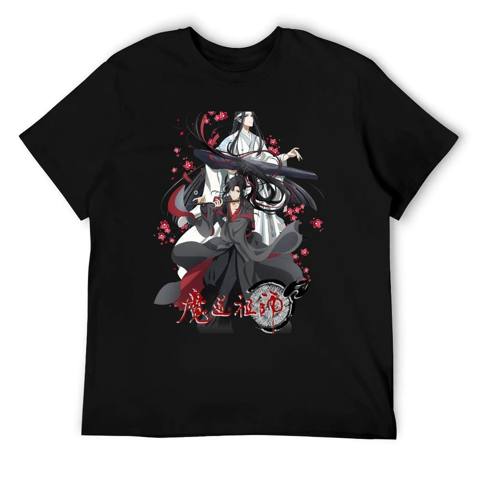 

Lan Wangji and Wei Ying - Mo Dao zu shi - Grandmaster of Demonic Cultivation - The Founder of Diabolism T-Shirt