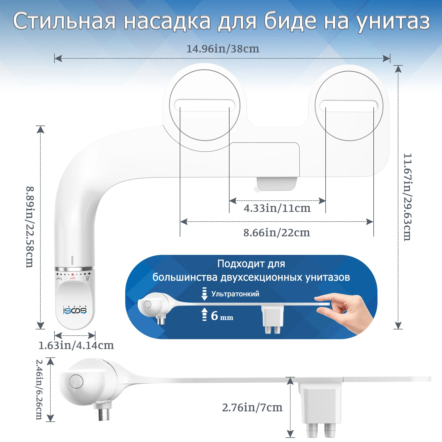 Ultra-Slim Double Nozzle Bidet 5