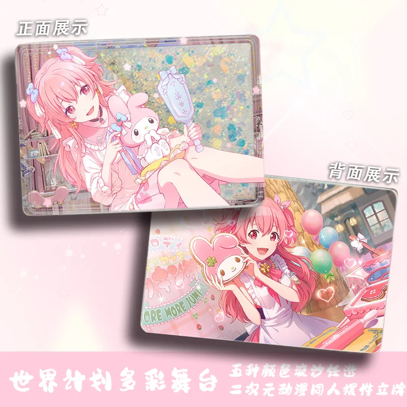 Anime Project Sekai Aoyagi Toya Otori Emu Acrylic Quicksand Mahjong Ornaments Desk Decoration Cute Christmas gifts