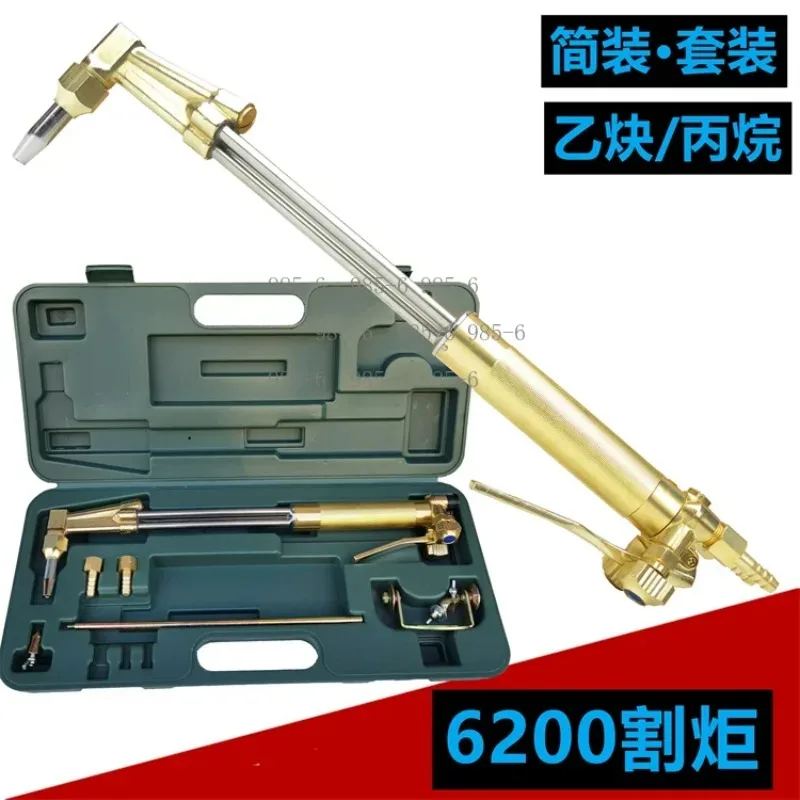 Stainless Steel Equal Pressure Cutting Torch, Durable Industrial Cutting Gun for Metal Cutting Work