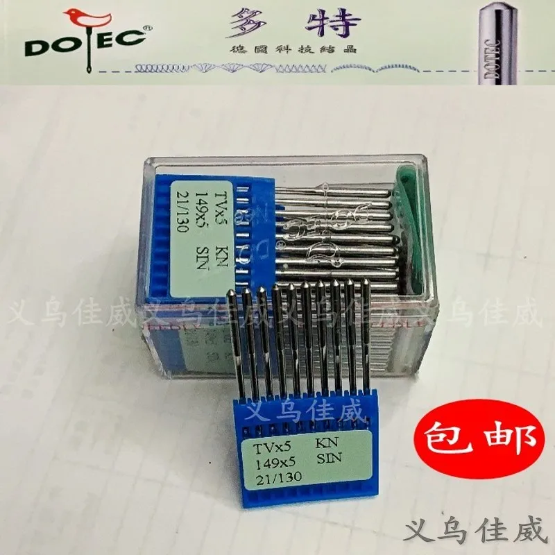 

Импортная швейная машина Dotec, иглы Tvx5 149x5, двойная игольная цепь, автомобильная трубка, растягивающаяся автомобильная швейная машина с плоским замком Nee