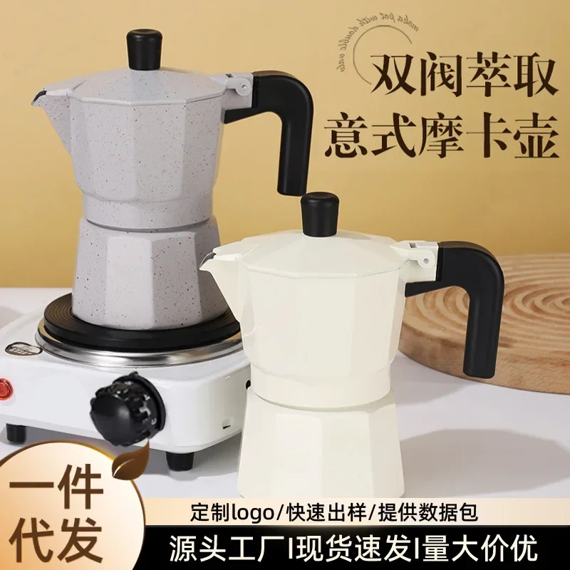 Double Valve Moka Pot Double Valve Three Generation Valve Coffee Pot Espresso Machine Home Coffee Maker Coffee Maker