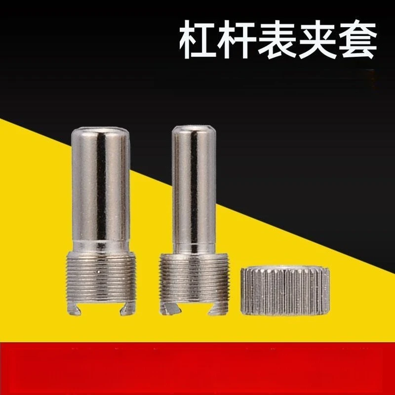 Lever watch jacket dial watch rotary chuck universal clamping cap connecting rod accessories