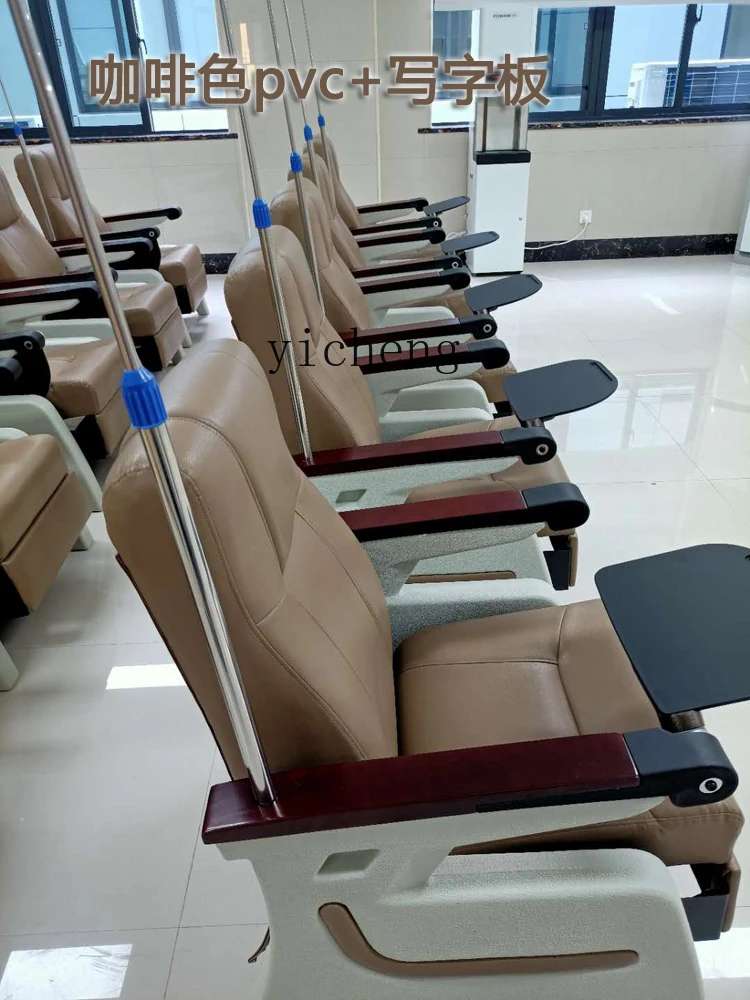 XL Chair Waiting Room High-End Seat Medical Luxury Elderly Infusion Chair