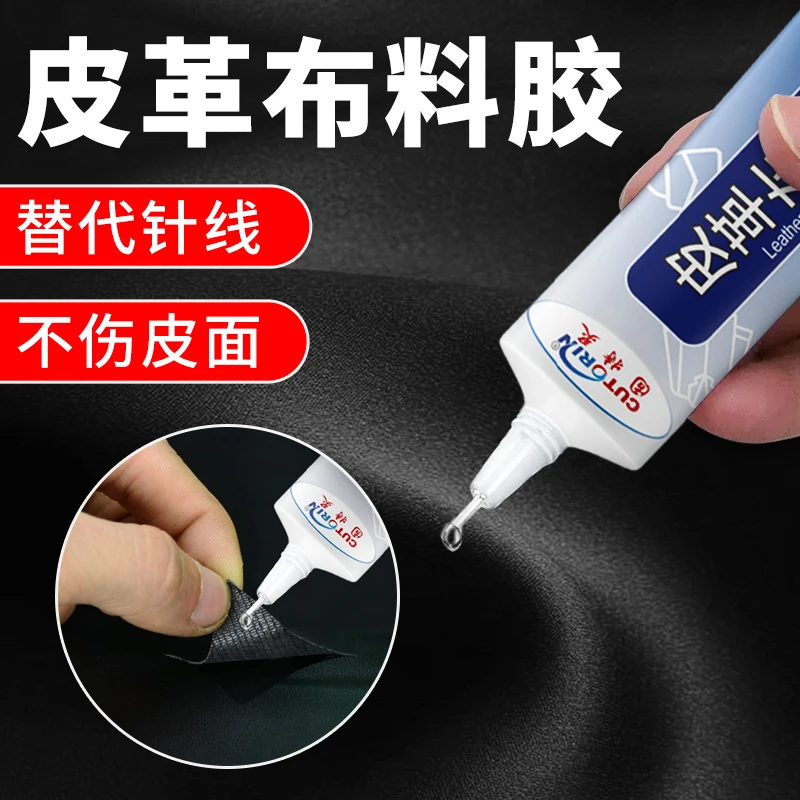 

Special glue for fabrics Non-marking soft glue for fabric fabrics
