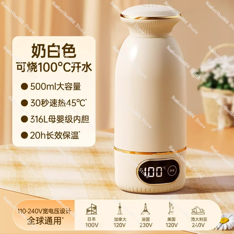 

Applicable to Things Electric Heating Cup Small Heating Cup Office Kettle Electric Stew Cooker Thermos Cup Portable Travel Water