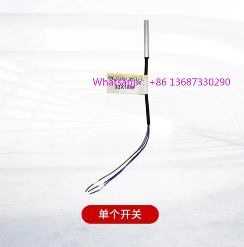 Cam Induction Switc…