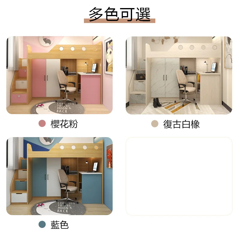 Small apartment on the bed and under the table, locker integrated with bookshelf multi-function
