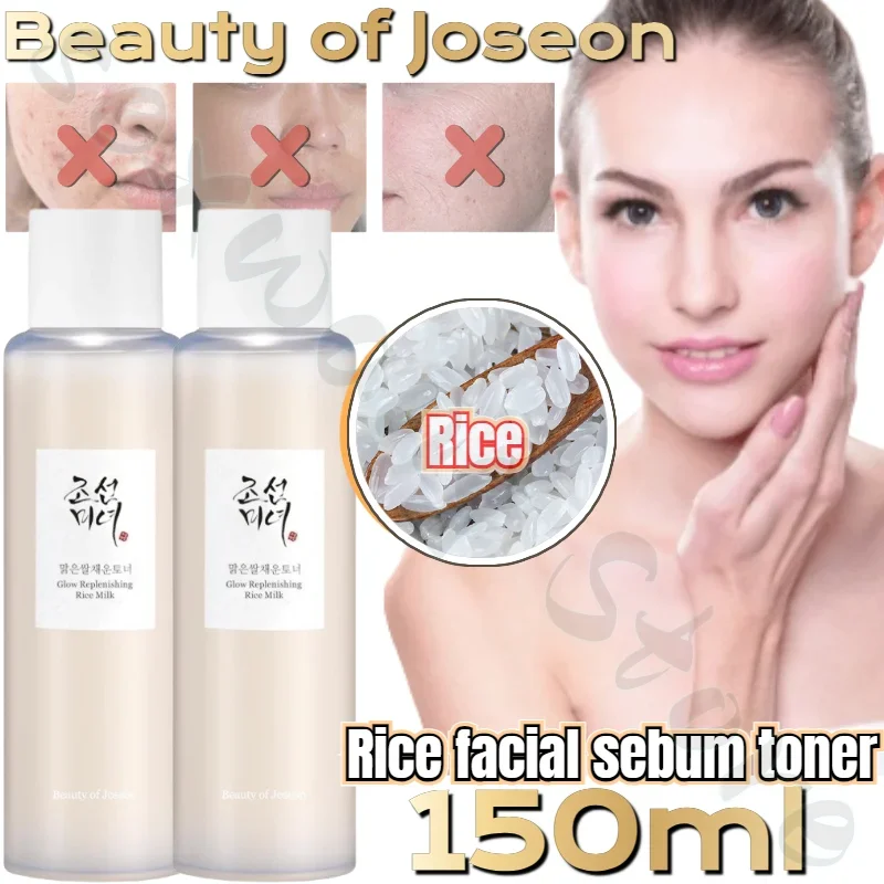 Rice Facial Sebum Toner for Oily Combination Acne Skin Hydrating Skin Balancing Care 150ml