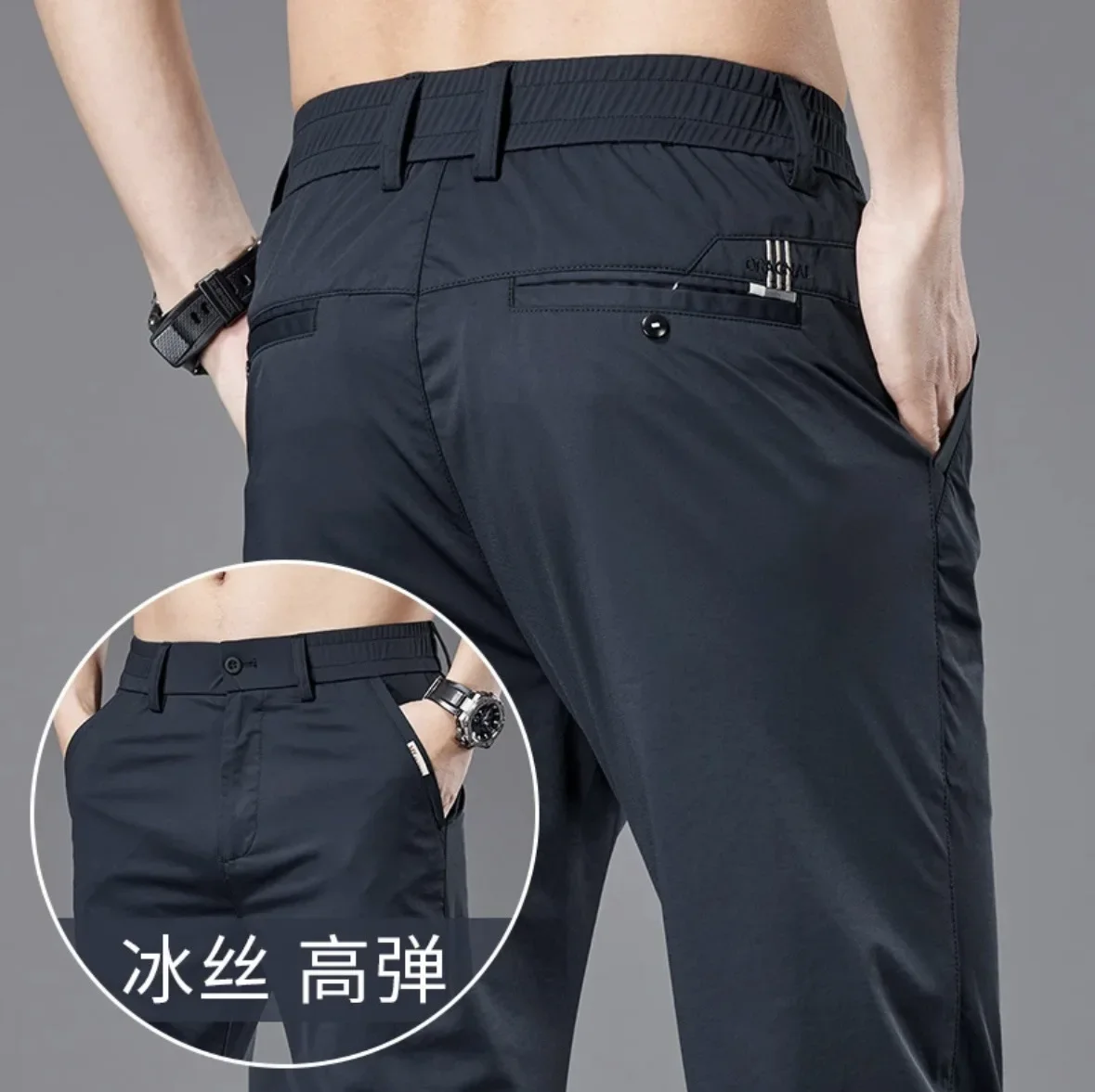 New Summer Soft Stretch Ultra-thin Men's Casual Pants Slim Business Elastic Waist Breathe Ice Silk Solid Color Trousers Male