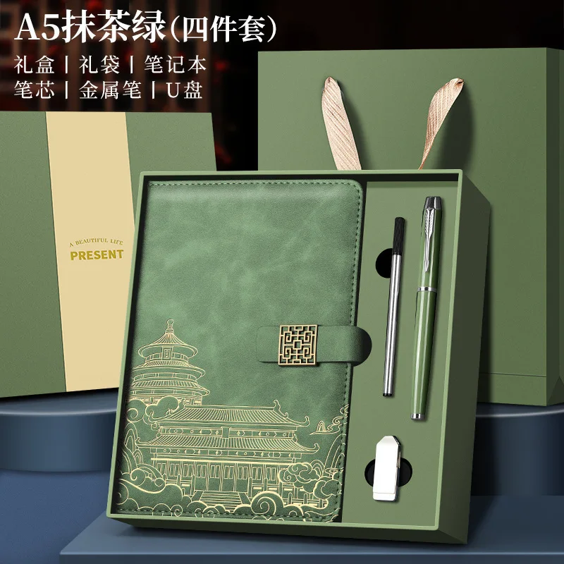 Chinese Style Gold Foil Architecture Printed Notebook Gift Set Custom Logo Corporate Staff Welfare Souvenir Wedding Party Guest