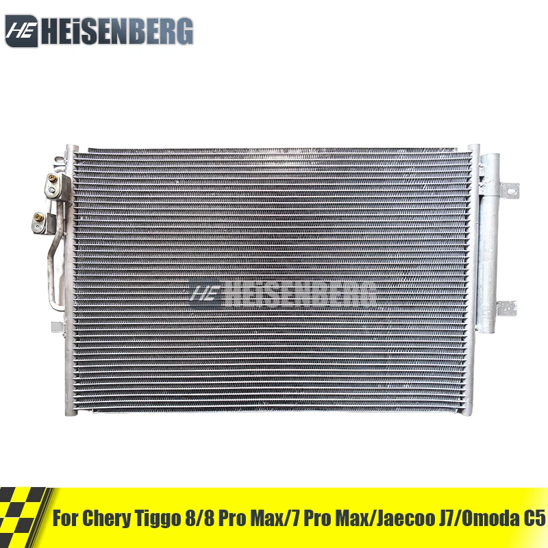 Air Conditioner Radiator Condenser For Chery Tiggo 8/8 Pro Max/7 Pro Max/Jaecoo J7/Omoda C5  301000058AA