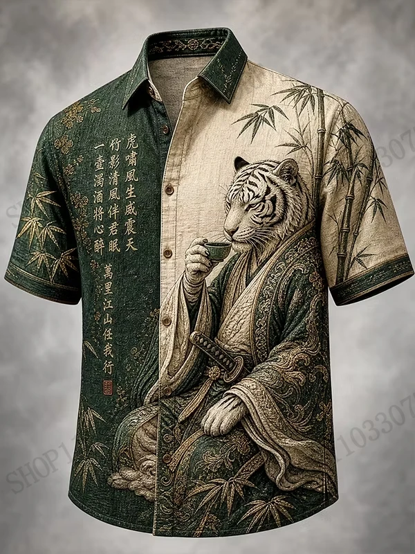 Chinese Dragon Hawaiian Shirt Koi Fish Rooster Tiger 3D Print Shirts Men Fashion Button Up Short Sleeve Beach Shirt Men Blouse
