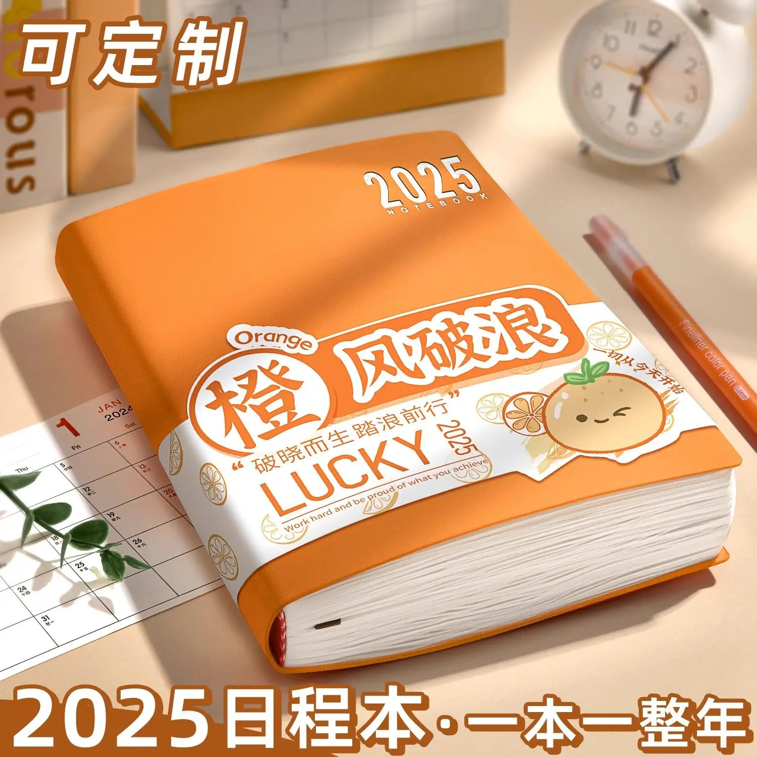 2025 calendar book one page per day plan book diary self-discipline clock in notepad notebook thickened book weekly planner