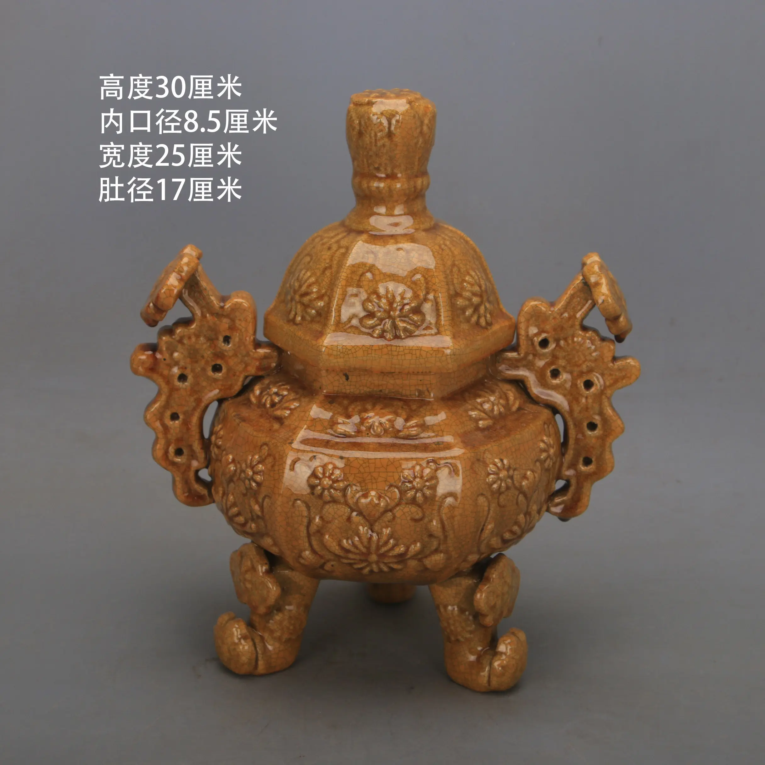 Liao Style Yellow Glaze Crackle Tripod Incense Burner with Lid and Handles Vintage Home Decor