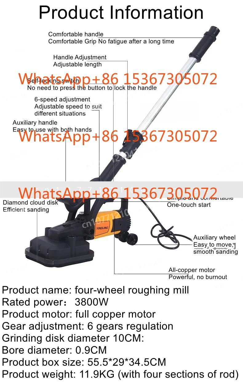 

Ручная грубая шлифовальная машина с удлинителем, шпатель для штукатурки стен, шпатель для цементной стены, бетонного пола, грубая шлифовальная машина