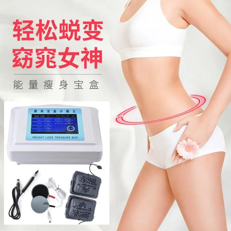 Moonlight Treasure Box Vibration Massager Beauty Salon Belly Bag Electrotherapy Apparatus Thin Belly