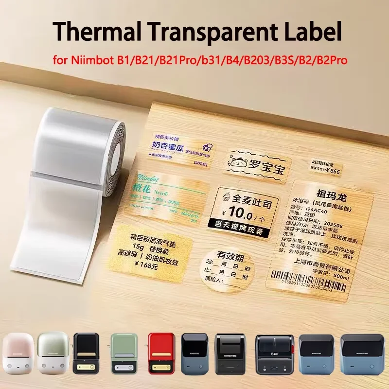 Niimbot B1/B21/B21Pro/B2Pro/B3S/B203/B31/B4 Transparent Thermal Label Printing Paper Name Stickers Waterproof  Clear Price Tags
