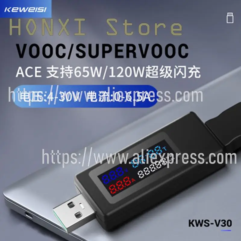 USB الجهد الحالي قدرة اختبار الطاقة بروتوكول ، شاحن الهاتف الصك ، مراقبة KWS-V30 ، 1 قطعة