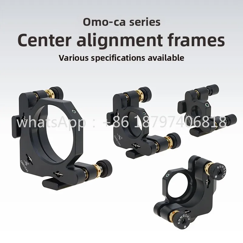 OMO-CA series center alignment frame\ adjustment frame