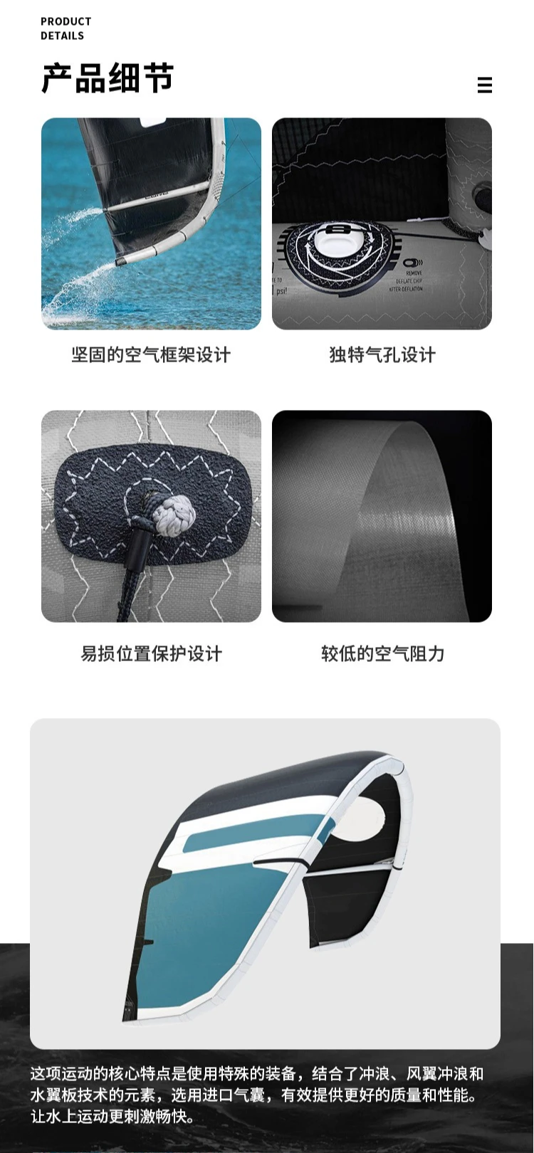 Kitesurfing Water Hand-held Paragliding Unpowered Hydrofoil Board Inflatable Wind Wing