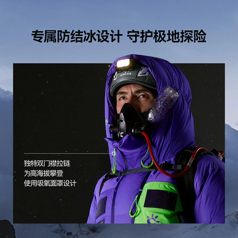 KAILAS 2026 Unisex 8000GT Alpine  One-Piece Down Suit With Gore-tex 900FP Winter Thermal Windproof For Mountaineering KG2643127