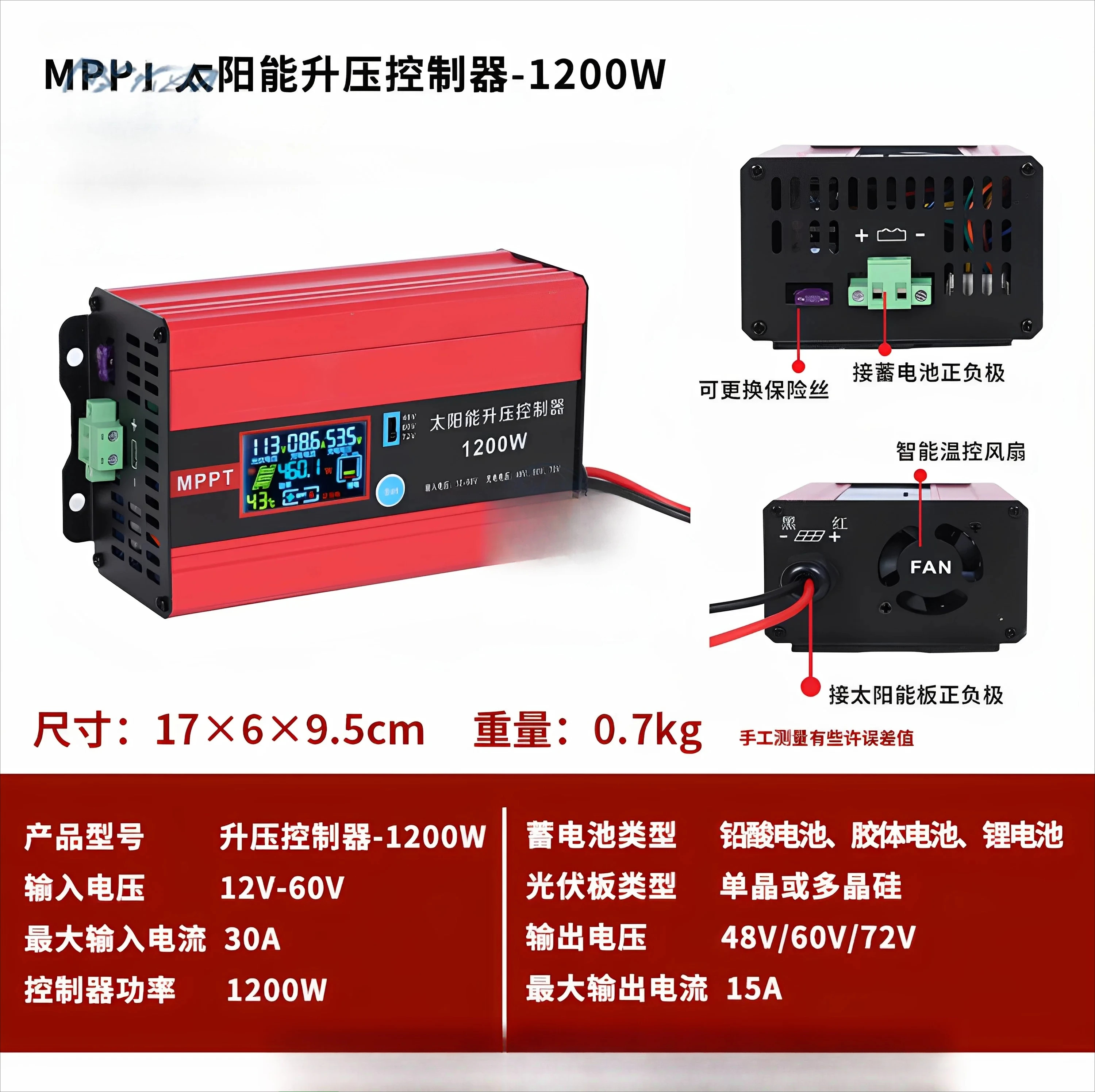 600W 1200W MPPT Solar Boost Charger Controller 48V 60V 72V Universal for Electric Vehicle Power Supply Regulator Panel view 4