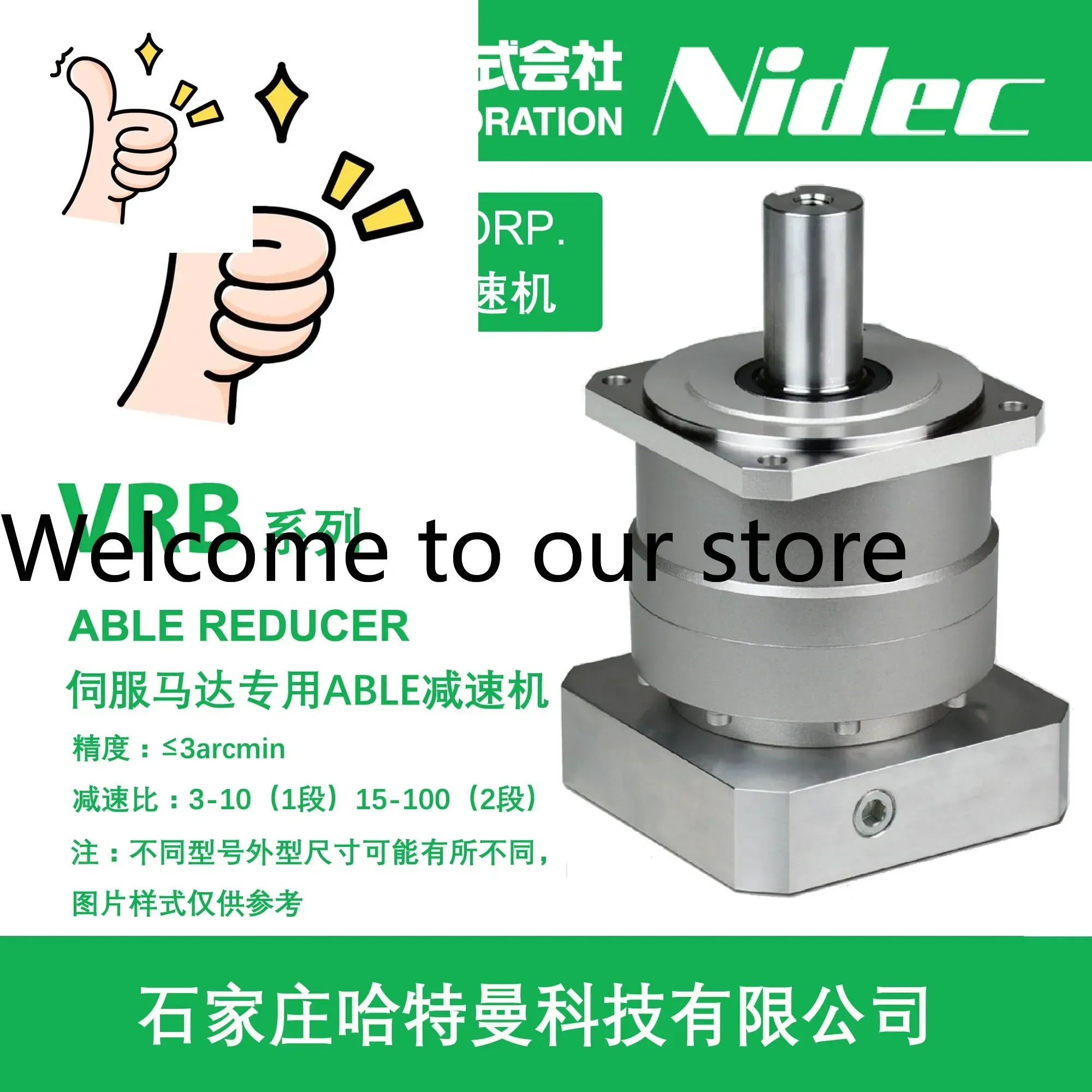 VRB-115C-6-K3-38KA35 NIDECSHIMPO Gear Reducer VRB-115-6-K3-38KA35