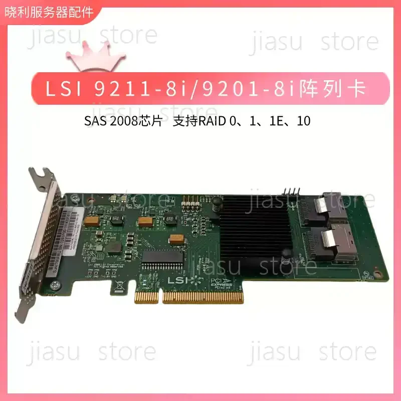 

LSI 9211-8I 2008 Chip 6Gb/s SATA SAS RAID Passthrough Card Server Storage 1PCS