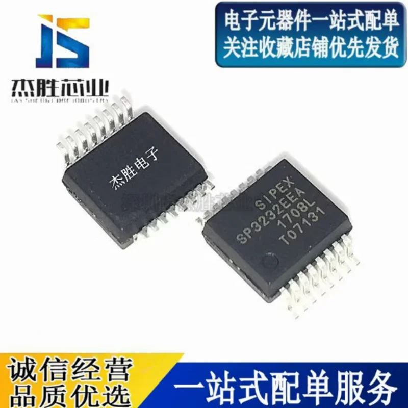 Brand new original imported SP3232EEA-L/TR SP3232 SSOP16 RS-232 transceiver chip IC