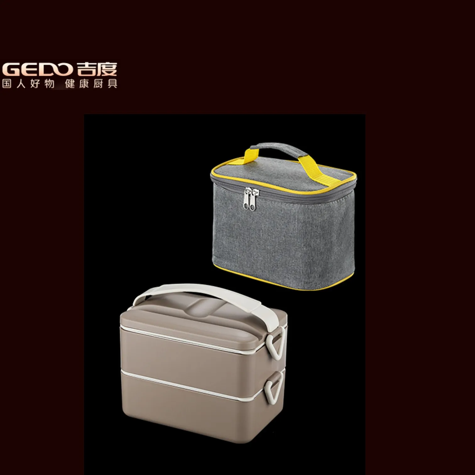 GEDO 2 Layers‘ Bento Box with Portable Bag LFGB Certification 304 Stainless Steel Dinner Pail PP Shell Office Lunch-Box for Kid