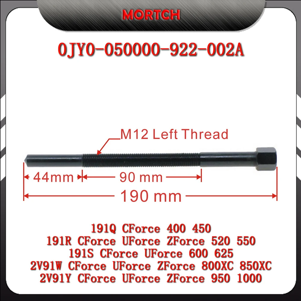 

CVTech Drive Clutch Puller Remover M12×1.5L 0JY0-050000-922-002A For CFMoto CForce 625 191S-B UForce 600 191S-U6 ATV UTV SSV