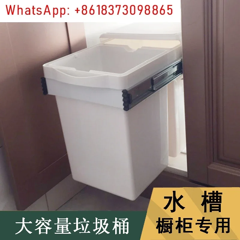 Household Simple Kitchen Cabinet Sink Classification Pull-and-Pull Double-barrel Square Cabinet with Embedded Trash Bin