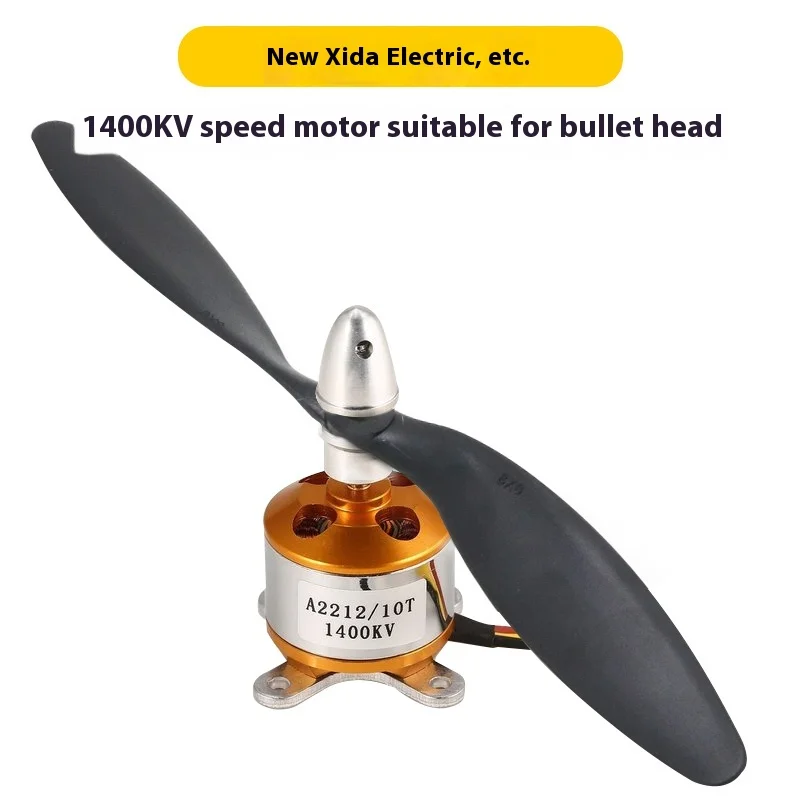 Fixed wing aircraft 8060 propeller SU27 magic board KT board special slurry 8-inch black soft propeller resistant to impact