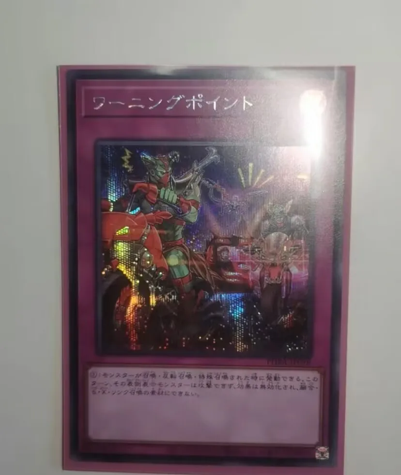 

Yugioh Card | Warning Point Secret Rare | PHRA-JP078 Japanese