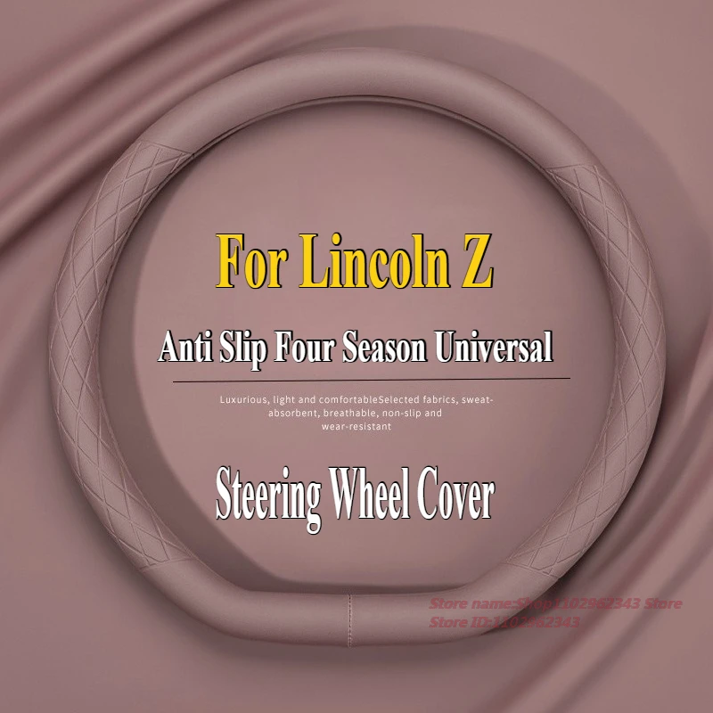 

Для Lincoln Z 2024, кожаный чехол на руль Nappa, ультратонкий противоскользящий четырехсезонный универсальный автомобильный салон, аксессуары
