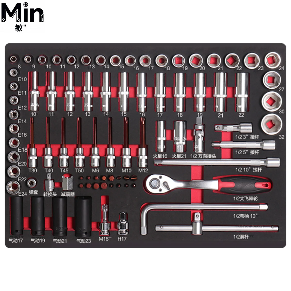 Lockable 7 Drawer Red Tool Cabinet with 5 Sets Hand Tools Storage for Garage Auto Repair Workshop