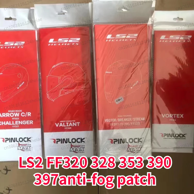 

LS2 FF370 Helmet visor clear anti-fog patch suitable for LS2 FF353 FF320 FF397 FF390 FF800 helmets Lens Anti-fog Film