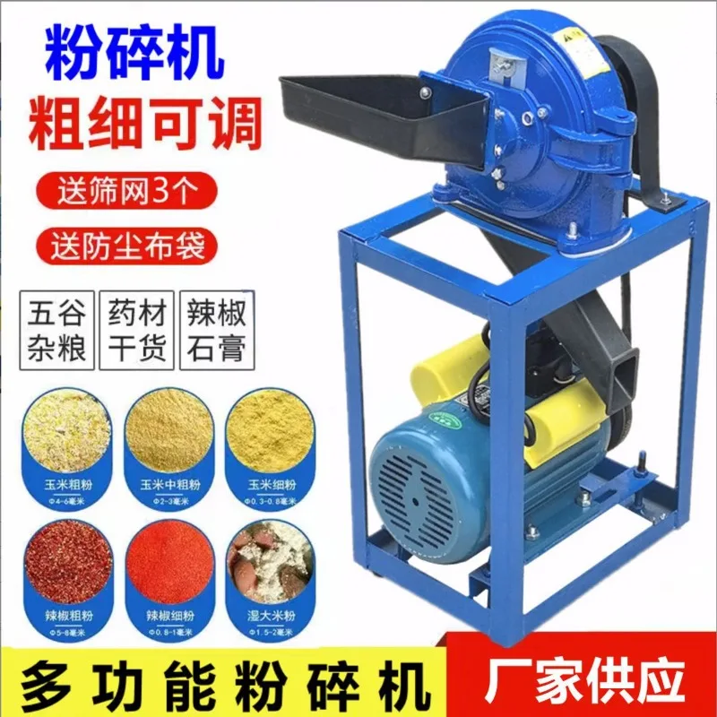 Multifunctional Large Crusher Seasoning Made Large Crusher Medicinal Herbs Commercial Furniture Großer Zerkleinerer ZYFSJ60