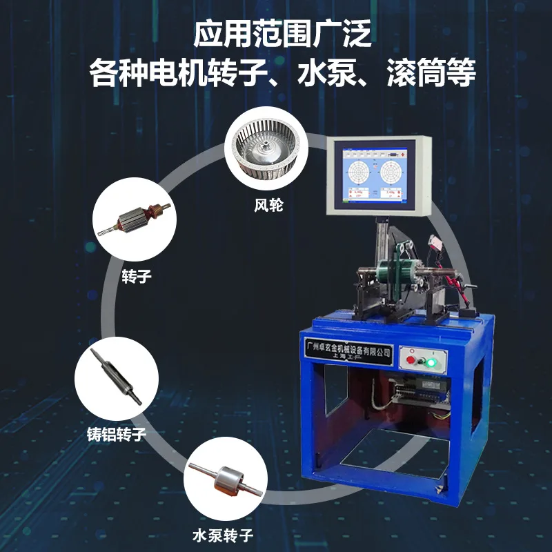 Specializing in the maintenance industry, it is suitable for general-purpose dynamic  with multiple product categories