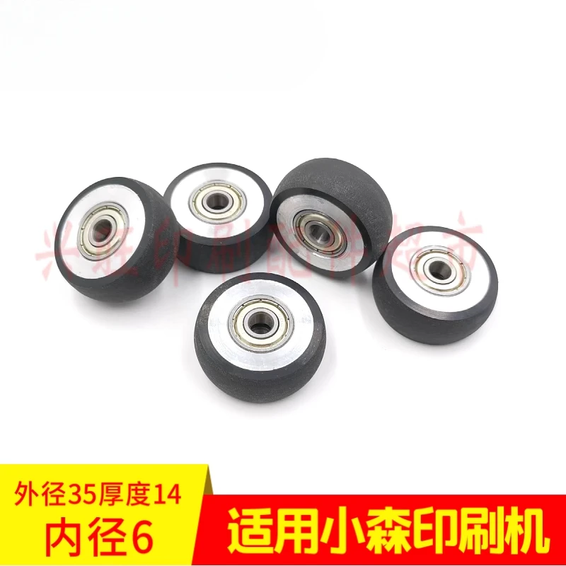 ベアリング付き小森印刷機用給紙ホイール 1 個