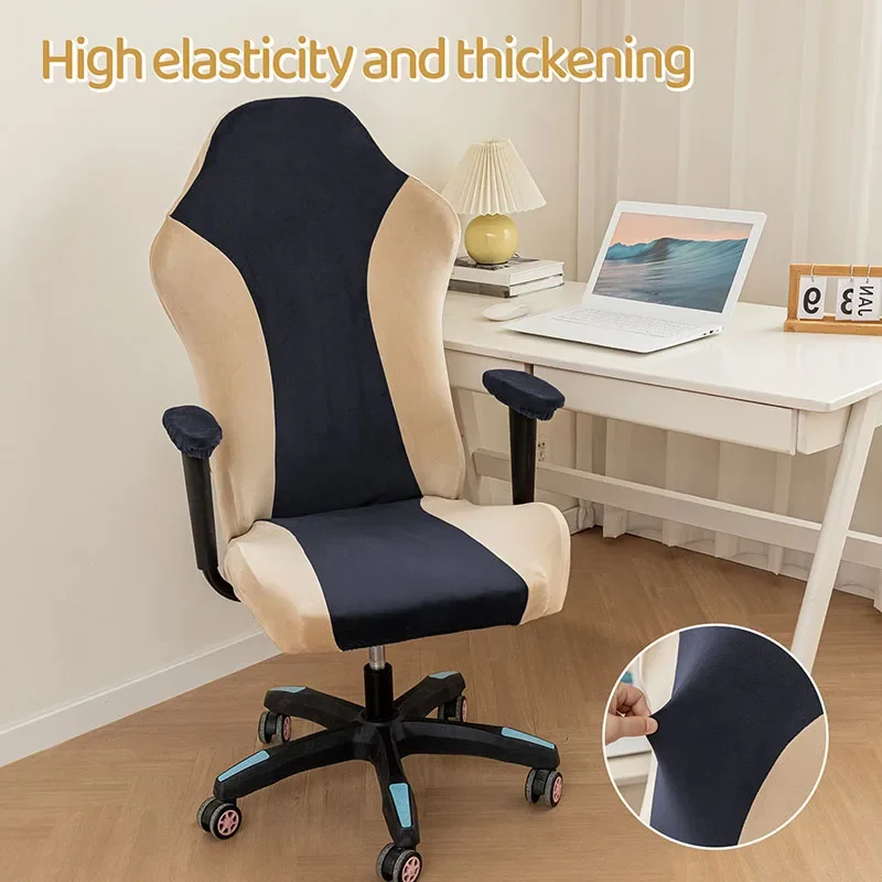 High Elastic Contrast Velvet Chair Cover Office Internet Cafe Computer Game Seat Cover Adjustable Stretch Slipcover with Armrest
