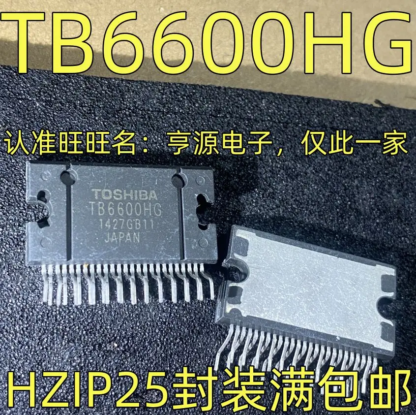 Free shipping  TB6600HG IC HZIP25    5PCS    Please leave a message