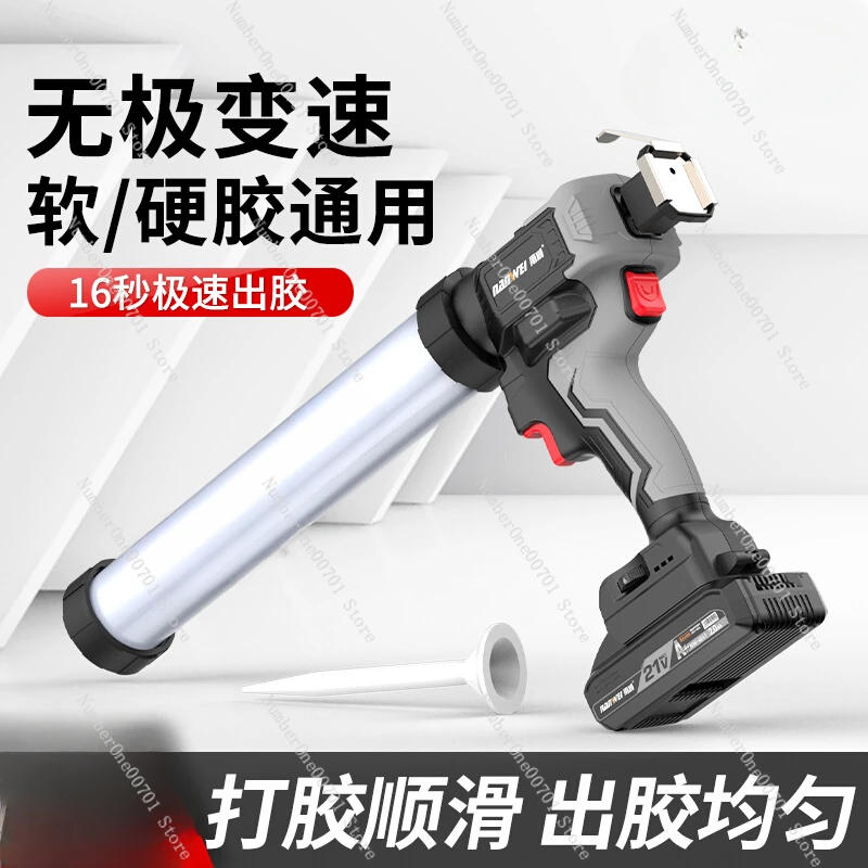 Electric glue gun household wireless lithium battery glue gun door and window soft and hard glue dual-purpose