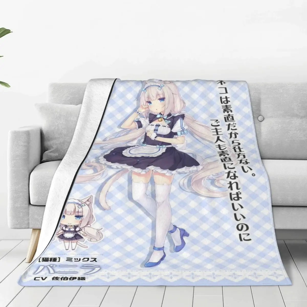 Nekoparas Kawaii Plush Flannel Blanket - Warm and Snuggly Fleece Throw for Couch, Bed, and Camping Adventures Any Time of Year