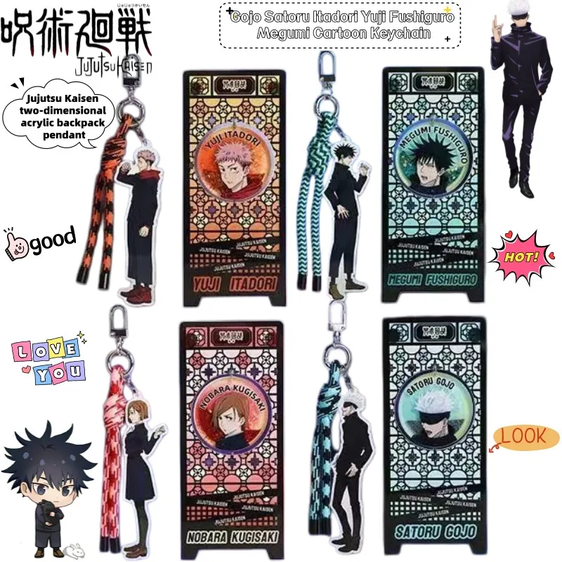 

Jujutsu Kaisen Gojo Satoru Itadori Yuji Fushiguro Megumi Secondary Cartoon Keychain Creative Anime Peripheral Backpack Pendant