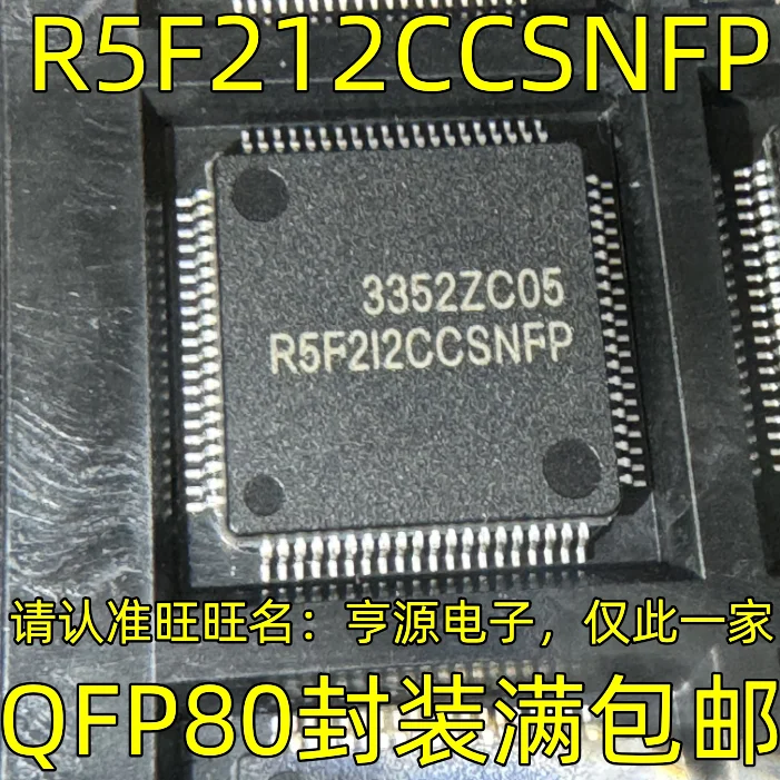 R5F212CCSNFP QFP80  Integrated circuit processor