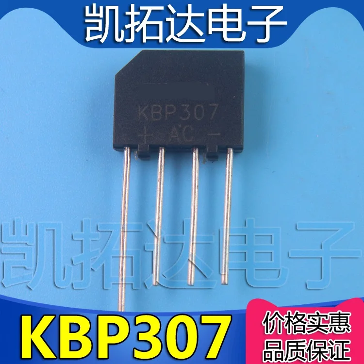 5PCS KaiTuoDa New Original KBP307 Flat LCD 3A Of The Whole Bridge Rectifier Pile